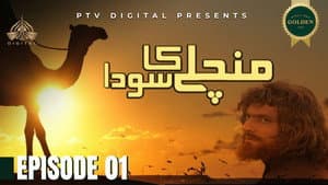 قِسط ١