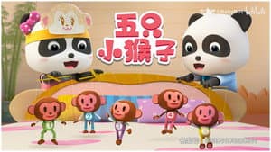 Episode 79