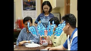 Episode 26