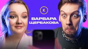 Episode 71