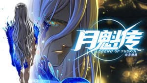 Episode 30