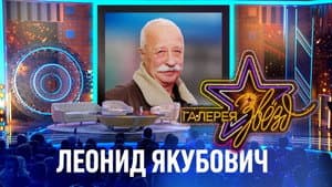 Episode 5