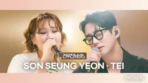 Son Seung-yeon & Tei