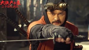 Episode 12