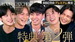 Episode 11