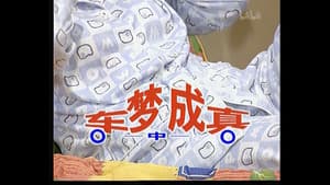 Episode 38