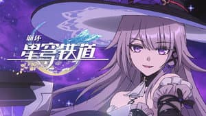 Episode 8