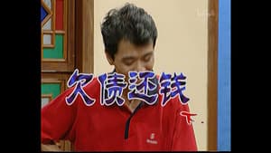 Episode 56
