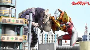 On the Kaiju’s Tail