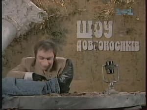 Episode 15