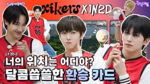 xikers: DO or DIE (EP. 35-2)