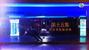 Episode 15