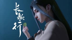 Episode 13