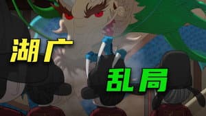 Episode 50