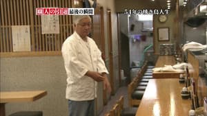 Japan's Strong Women in 24 Hours