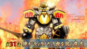I Am Tyranno! The Will to Save the World