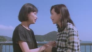 Episode 246
