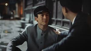 The Long March (5)