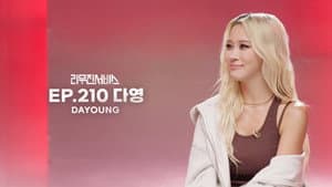 DAYOUNG