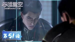 Episode 51
