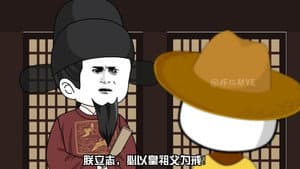 Episode 24