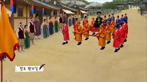 Episode 8