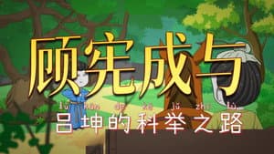 Episode 70
