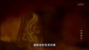 The Reign of Zhenguan