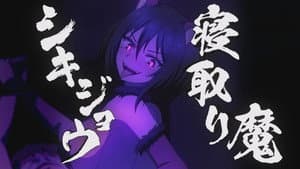 Shikijou the Temptress