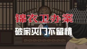 Episode 57
