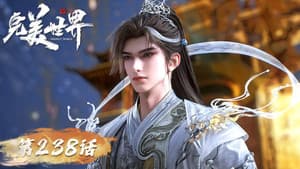 Episode 238