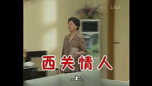 Episode 209