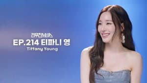 Tiffany Young