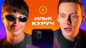 Episode 81