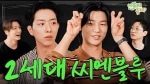 CNBLUE Kang Minhyuk & Lee Jungshin