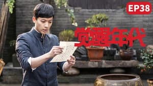 Chen Duxiu resigned from Peking University and New Youth finally resumed publication