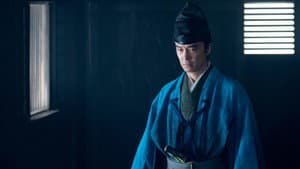 The Letter to Ieyasu
