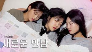 Room for Three