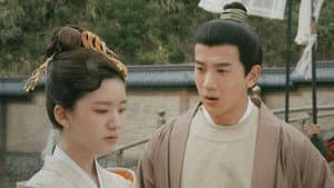 The Ruler Now Playing