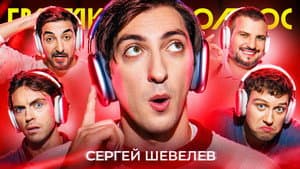 Episode 115