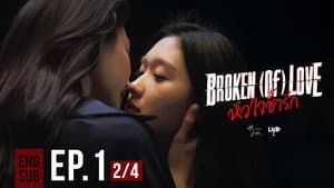 Episode 1