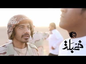 مفترق طرق