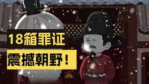 Episode 41