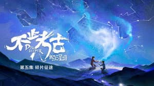 Episode 5