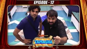 Episode 12