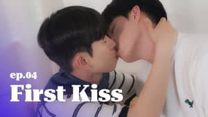 First Kiss