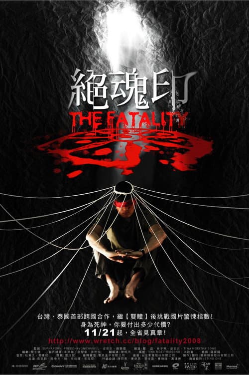 The Fatality