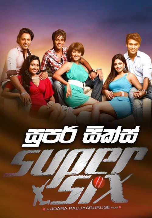 Super Six