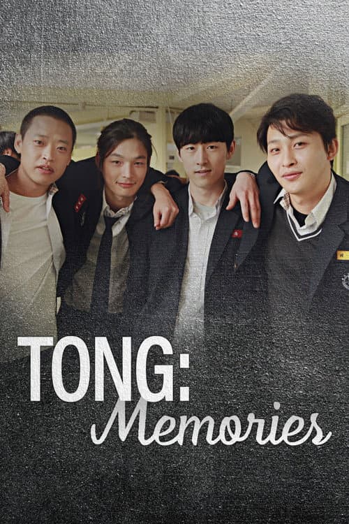 Tong: Memories