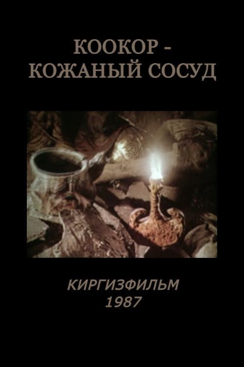 Kookor: A Leather Vessel
